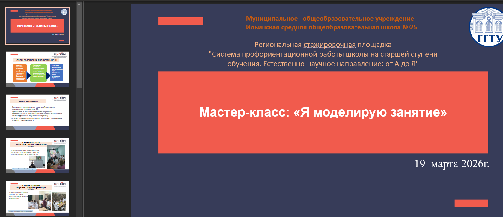 2026 04 12 234832 к