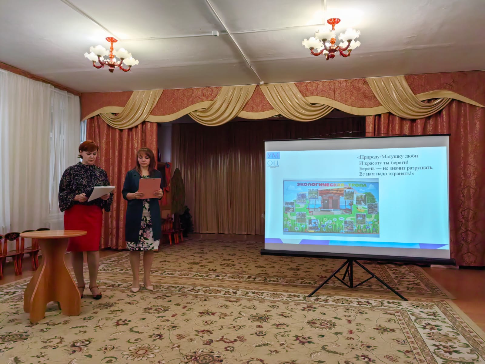 06.10.2025г. Воронина Л.Ю. Дорошенко Т.Н