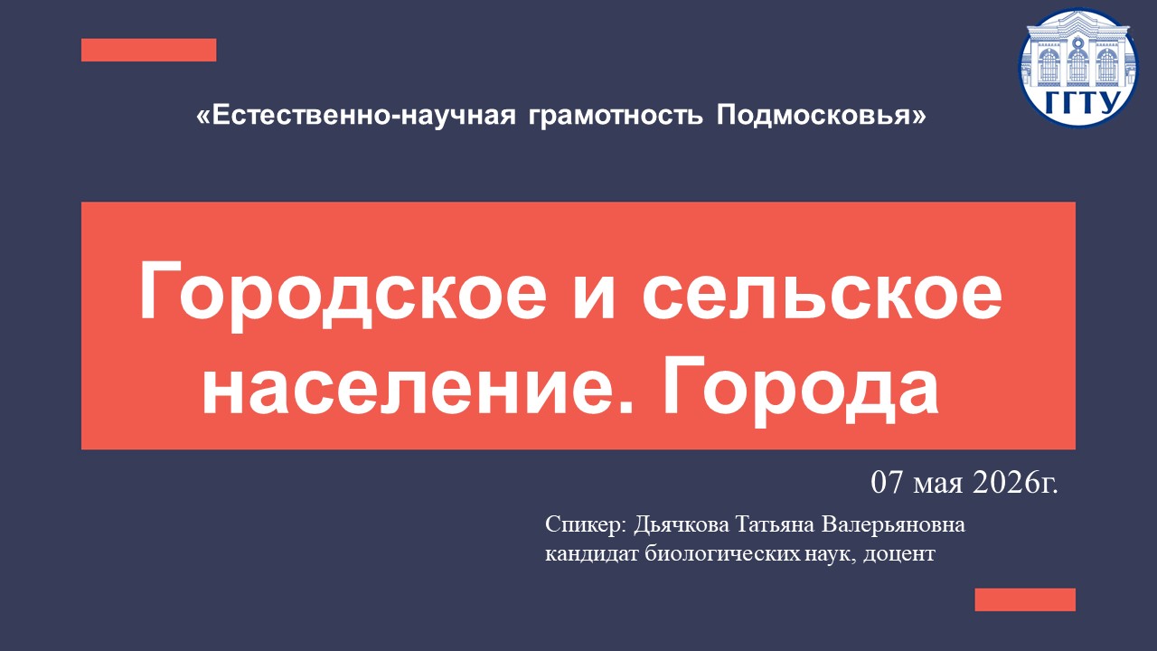 Dyachkova 07.05