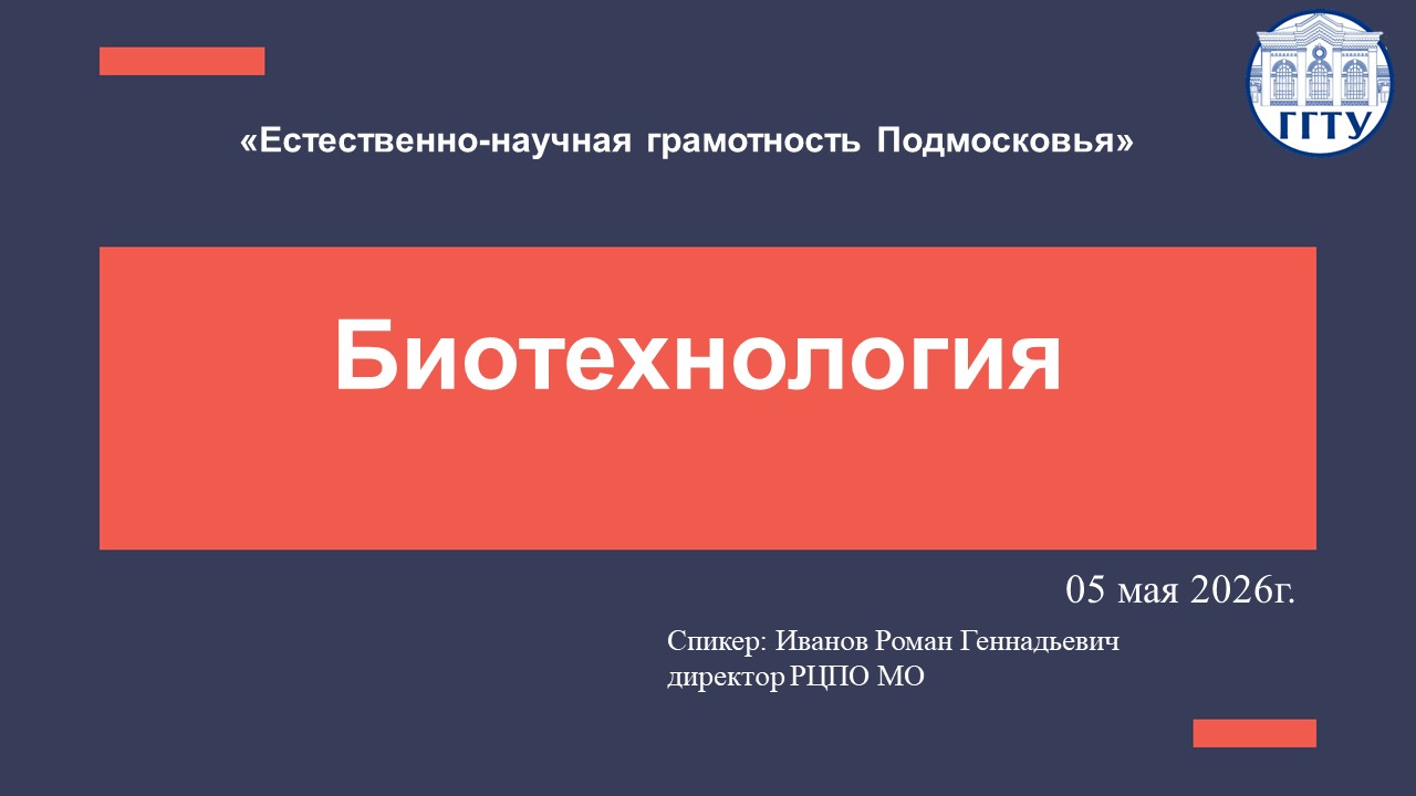 Ivanov 05.05.2026