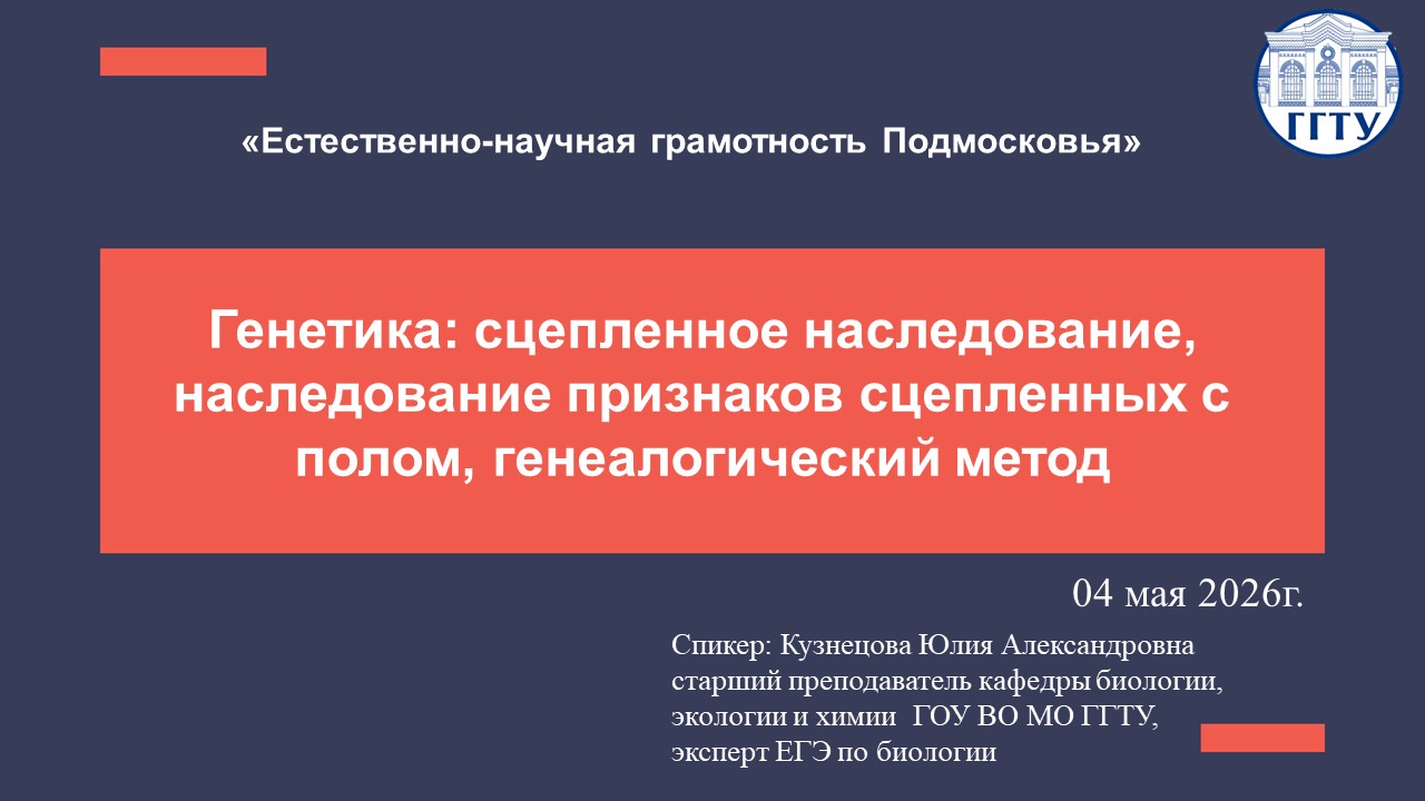 Kuznecova 04.05.2026