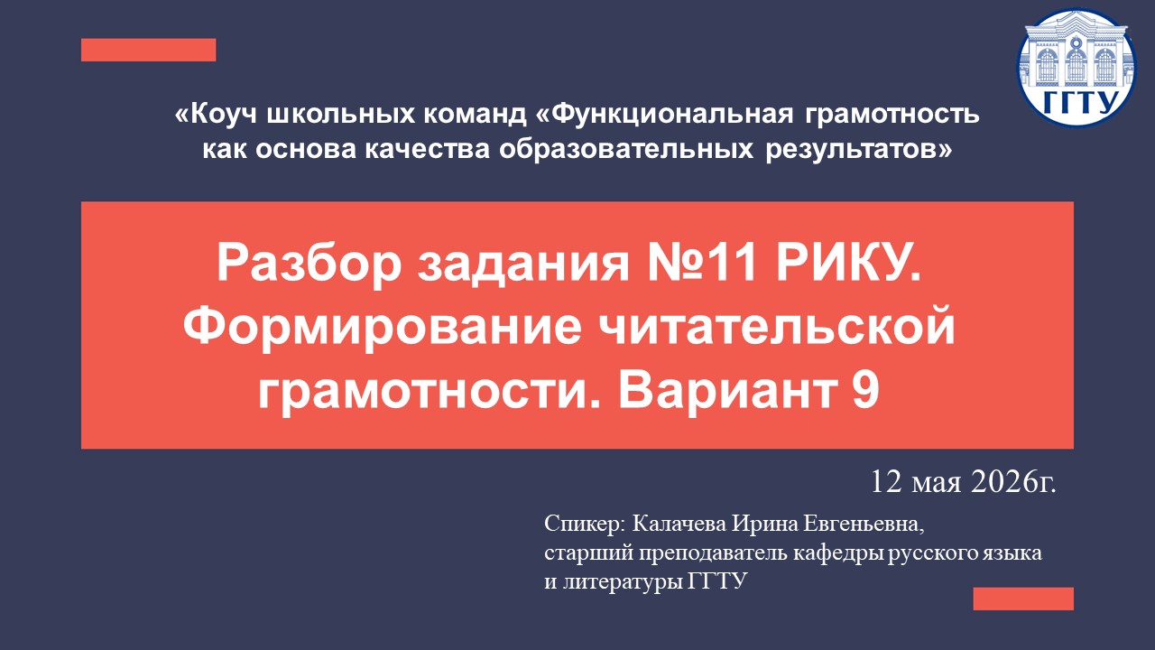 Kalacheva12052026