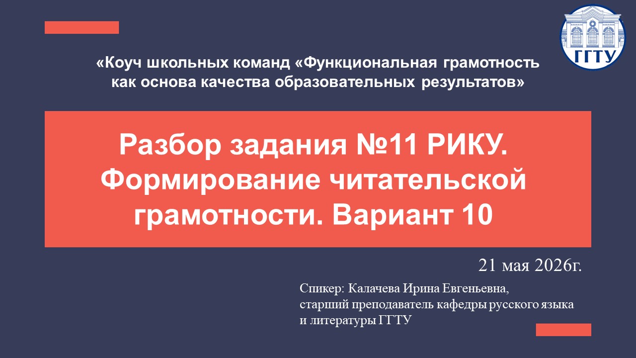 Kalacheva21052026
