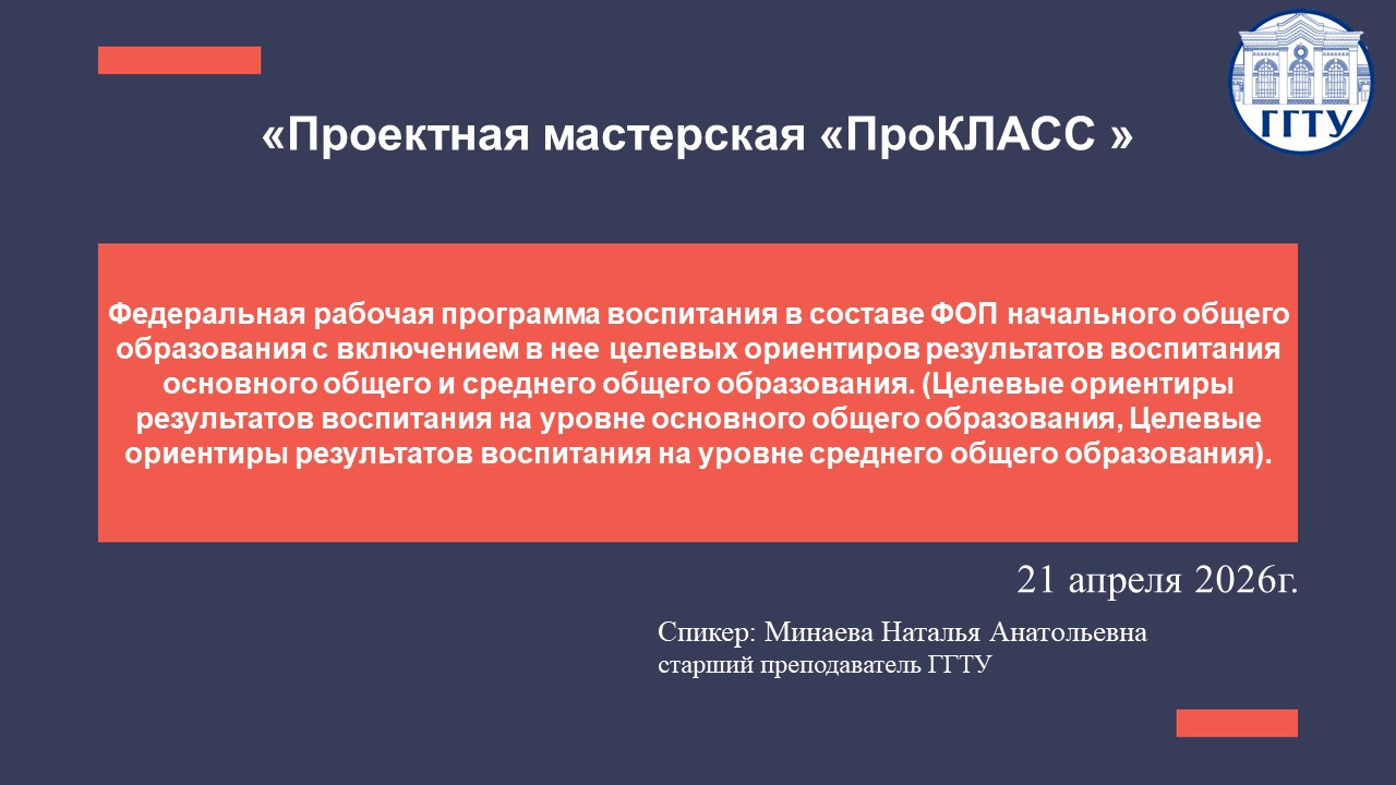 2026.04.21 2 Minaeva