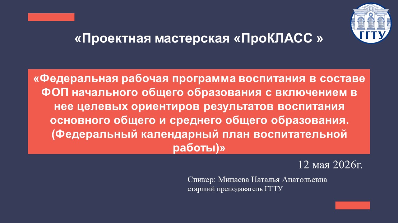 2026.05.12 Minaeva