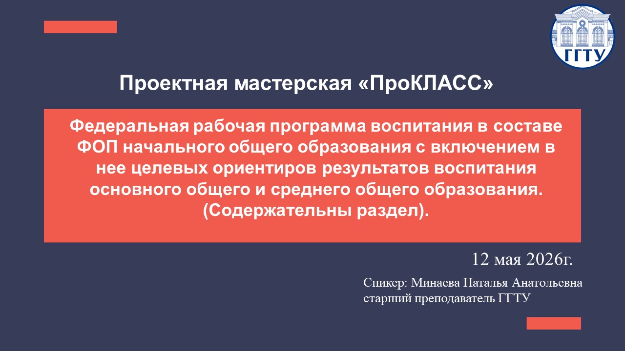 2026.05.12 Minaeva