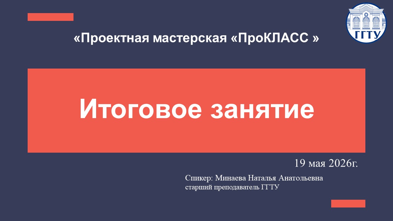 Minaeva 2026.05.19 2
