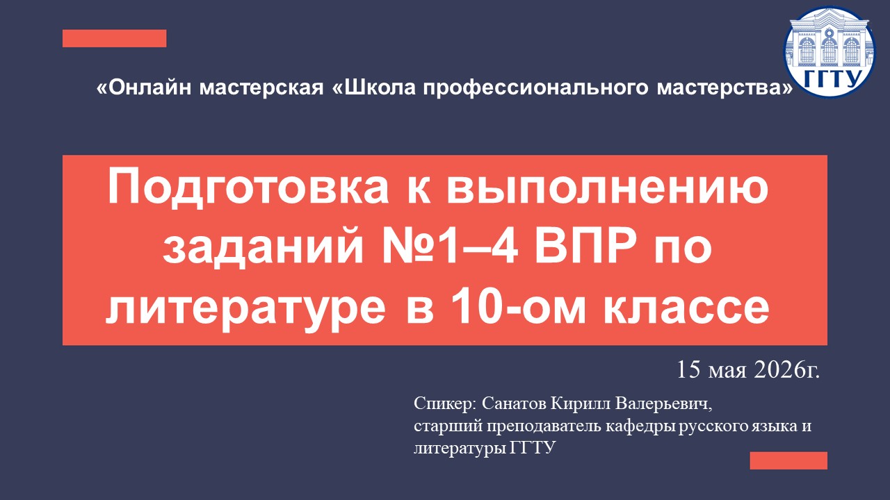 Sanatov 15.05